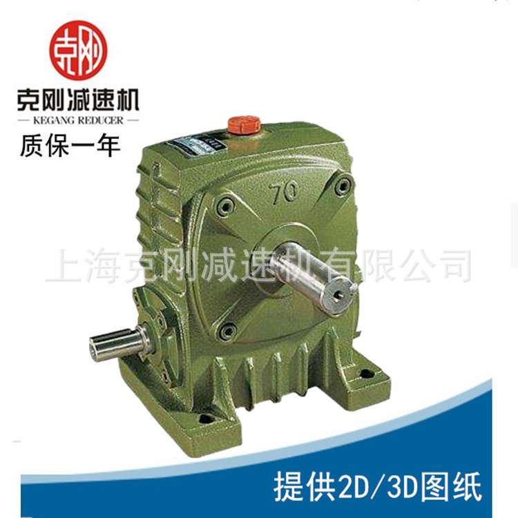 克刚工厂产品好用WPW80系列蜗轮蜗杆减速机