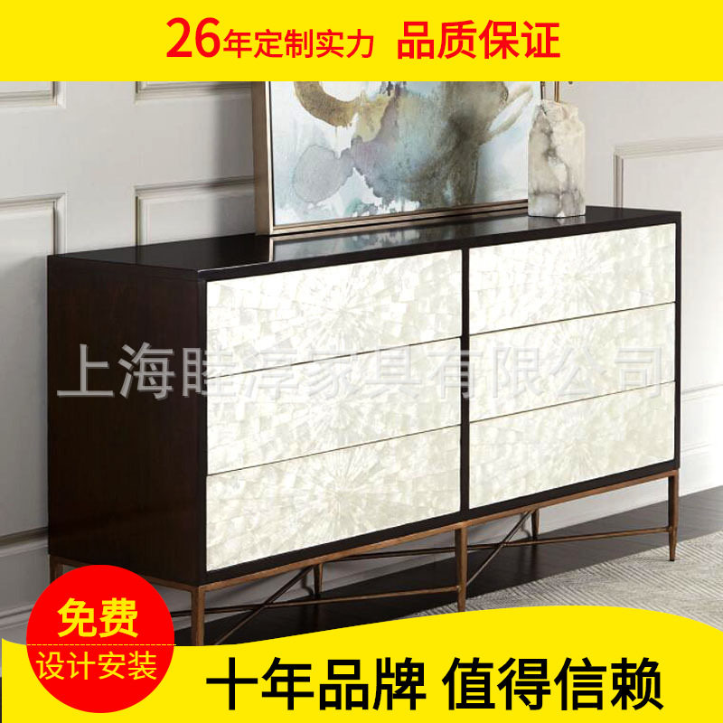 简约现代轻奢金属脚斗柜客厅进门玄关柜餐边柜卧室储物贝壳装饰柜