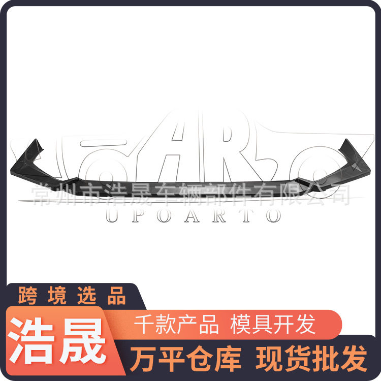 跨境本田前唇 适用于2025+本田思域三厢/两厢车3段式前唇