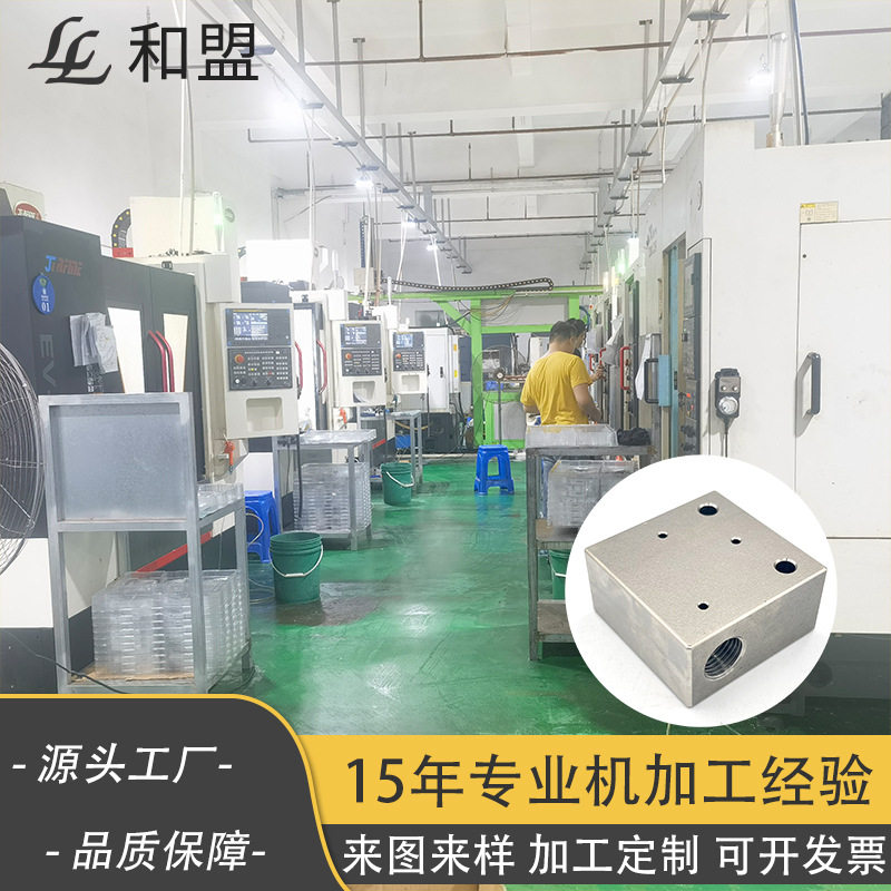 阀体cnc数控车床非标精密五金零件配件不锈钢可定精密加工