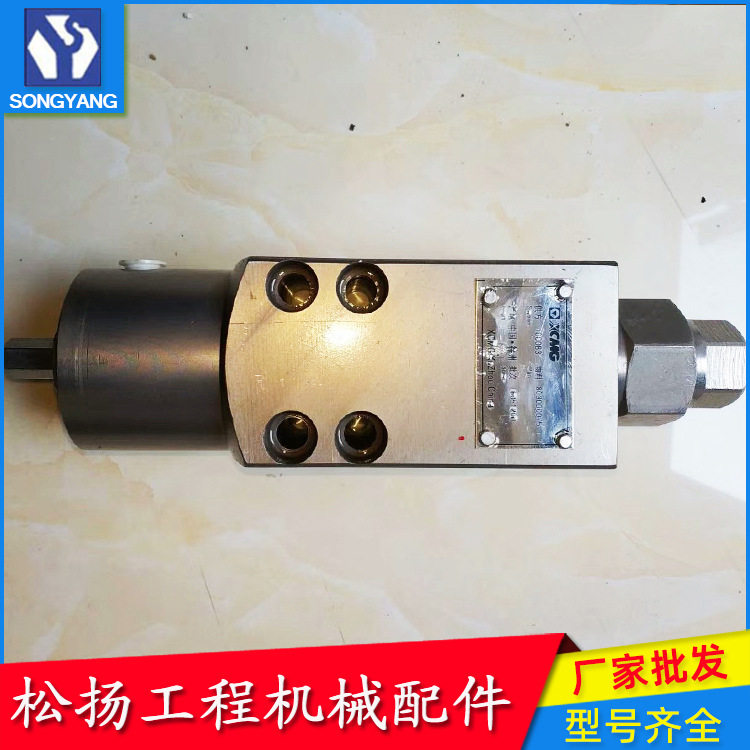 FD16FA-10B03平衡阀80300007510100148徐工起重机吊车卷扬阀配件