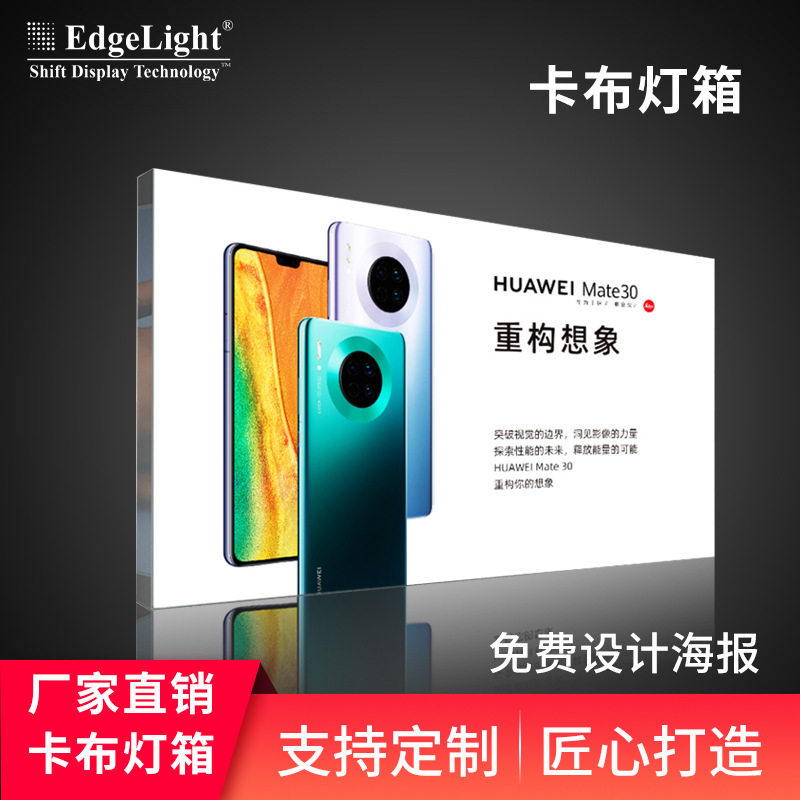 单面超薄led软膜卡布灯箱 天花uv软膜铝合金无边框招牌广告灯箱