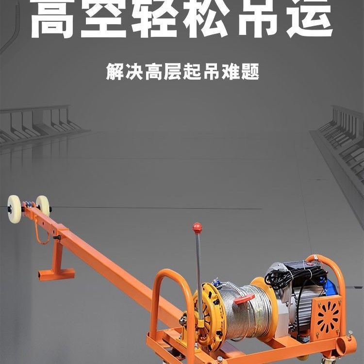 双电机门窗专用吊机家用小型220v轻松吊玻璃断桥铝窗户起重升降机