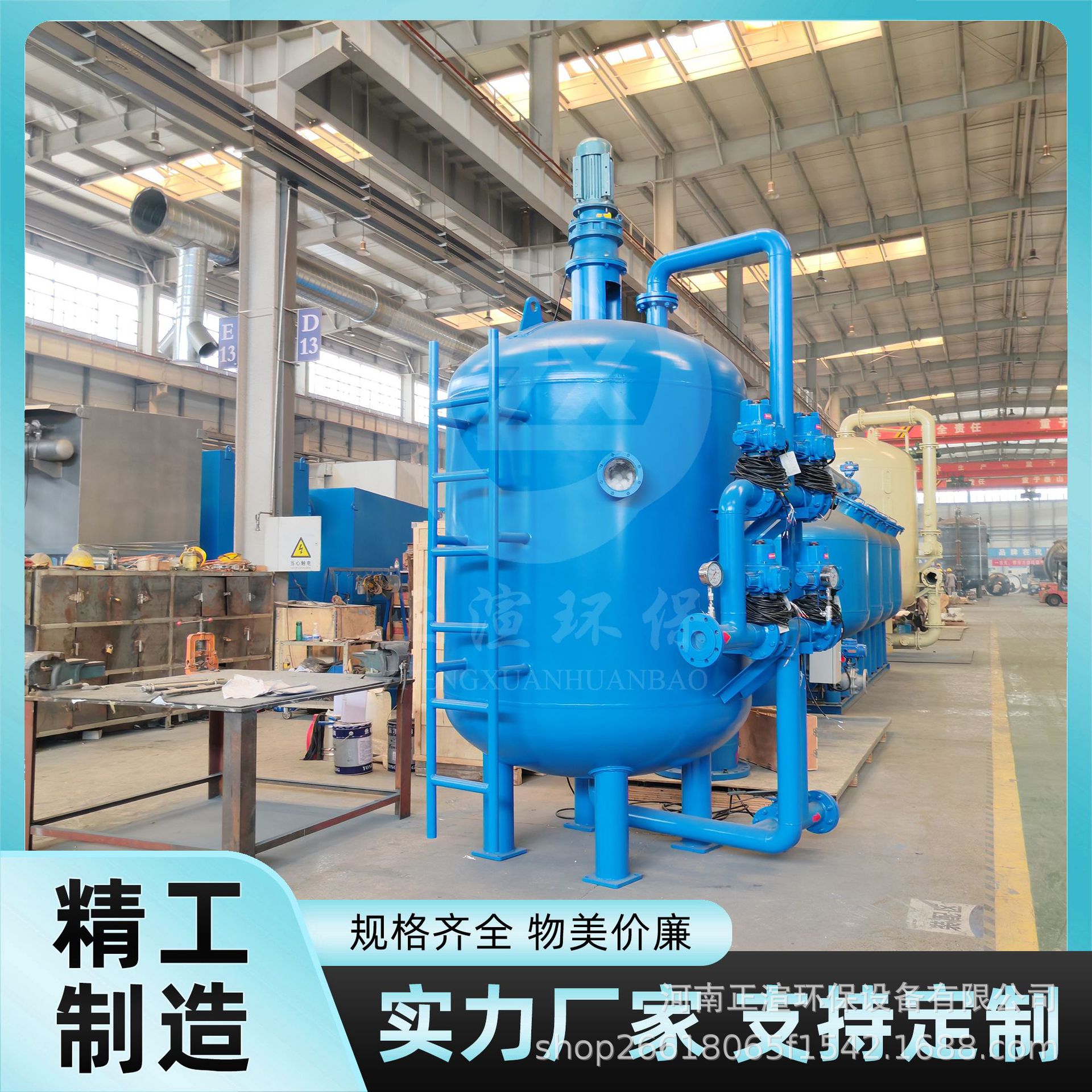 100 吨多介质砂石过滤器 化工废水反渗透前置过滤装置