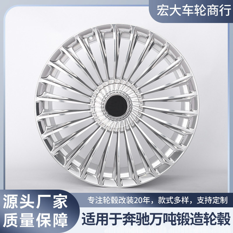 万吨锻造轮毂适用于威霆奔驰迈巴赫E级S级G级锻造汽车轮毂铝合金