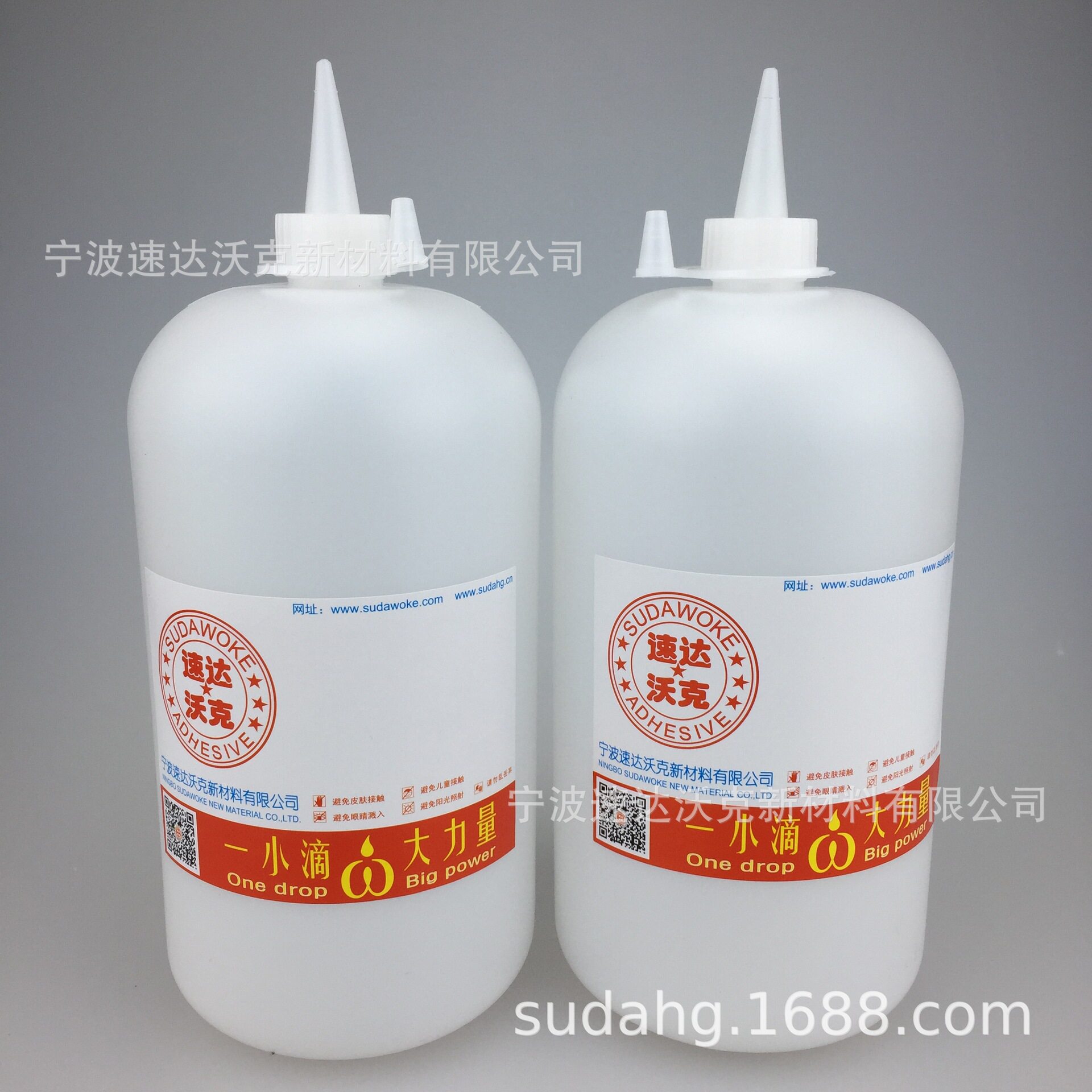 速达沃克1千克SD1688 密度板(MDF)塑料条相框快速组合胶水