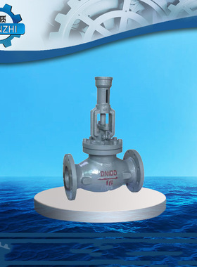 防盗截止阀/FDJ41H-16C/防盗截止阀/双高厂家供应批发