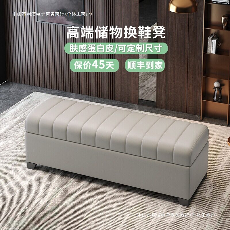 入户门口储物换鞋凳卧室床尾凳客厅长条皮艺沙发凳服装店休息凳
