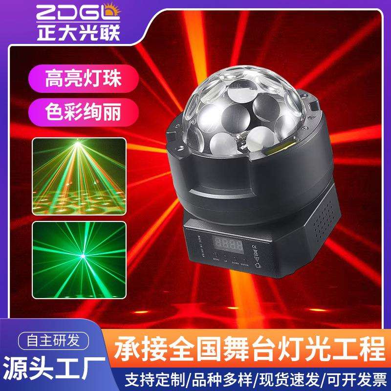 宝莲灯三合一超平滑调光ktv闪光灯爆闪家用酒吧氛围灯LED灯球