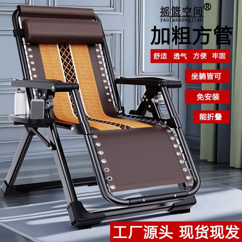 躺椅折叠午休躺椅靠背椅子家用成人懒人阳台结实两用椅休闲午休椅