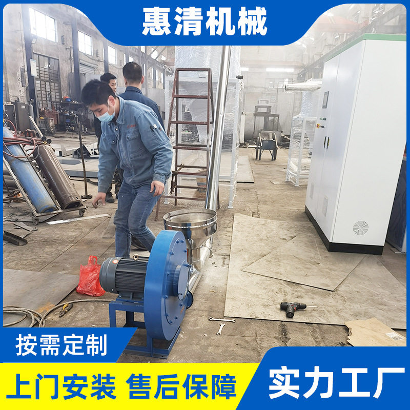 不锈钢造粒三级冷却风送 上料机配件三级风送 造粒机