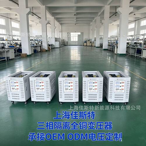源头厂家定制三相隔离变压器 升压降压 690V变440V变380V变220V