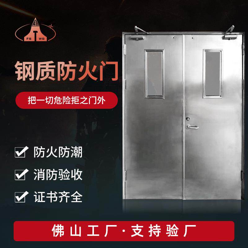 不锈钢开视窗防火门隔热子母酒店厨房商场安全通道门甲级