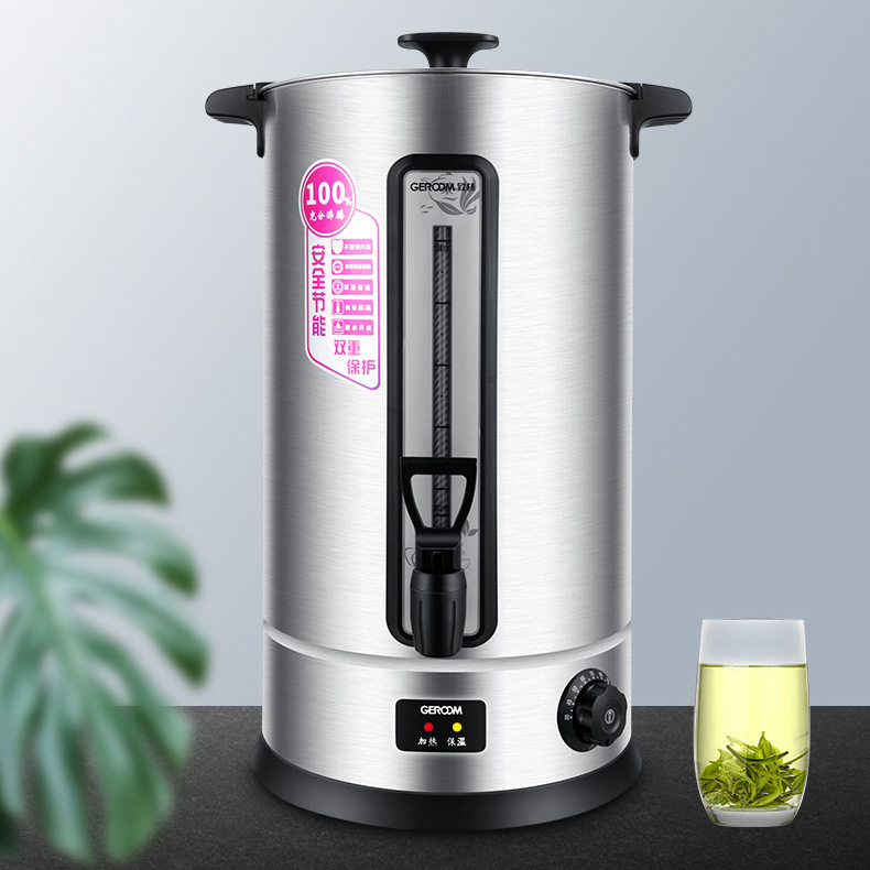 GEROOM致林 B2系列 电热开水桶 20L/30L开水桶