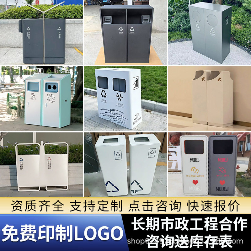户外垃圾箱不锈钢室外景区公园分类果皮箱市政环保工程环卫垃圾桶