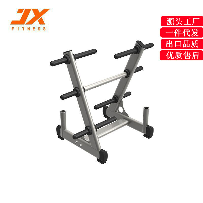 军霞JX-3039 综合训练器商用杠铃片架健身房健身器材