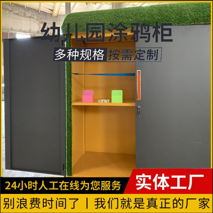 儿童室内外多功能涂鸦收纳柜储物整理箱室外超大空间多功能收纳架