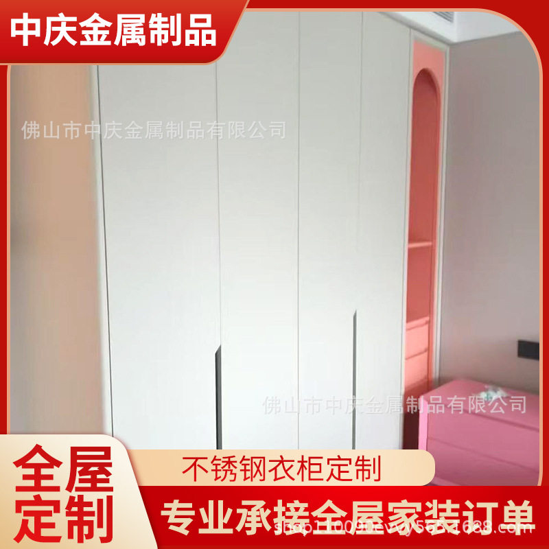 不锈钢烤漆简易衣柜衣帽间厂家家用衣橱不锈钢意式风可定制