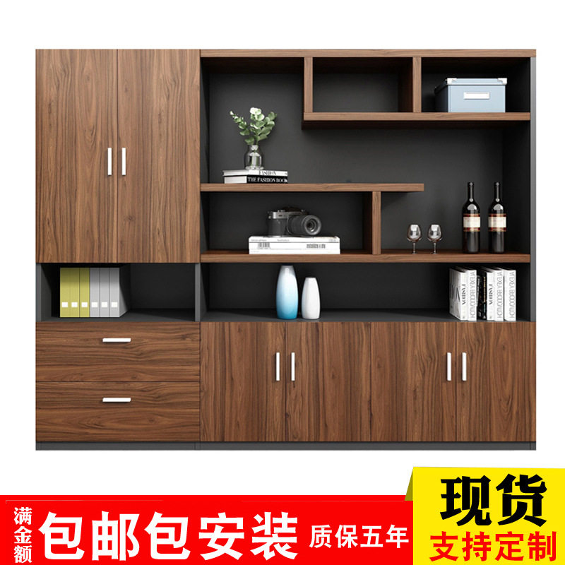文件柜木质书柜老板办公室储物柜子落地资料柜背景柜板式书架家具