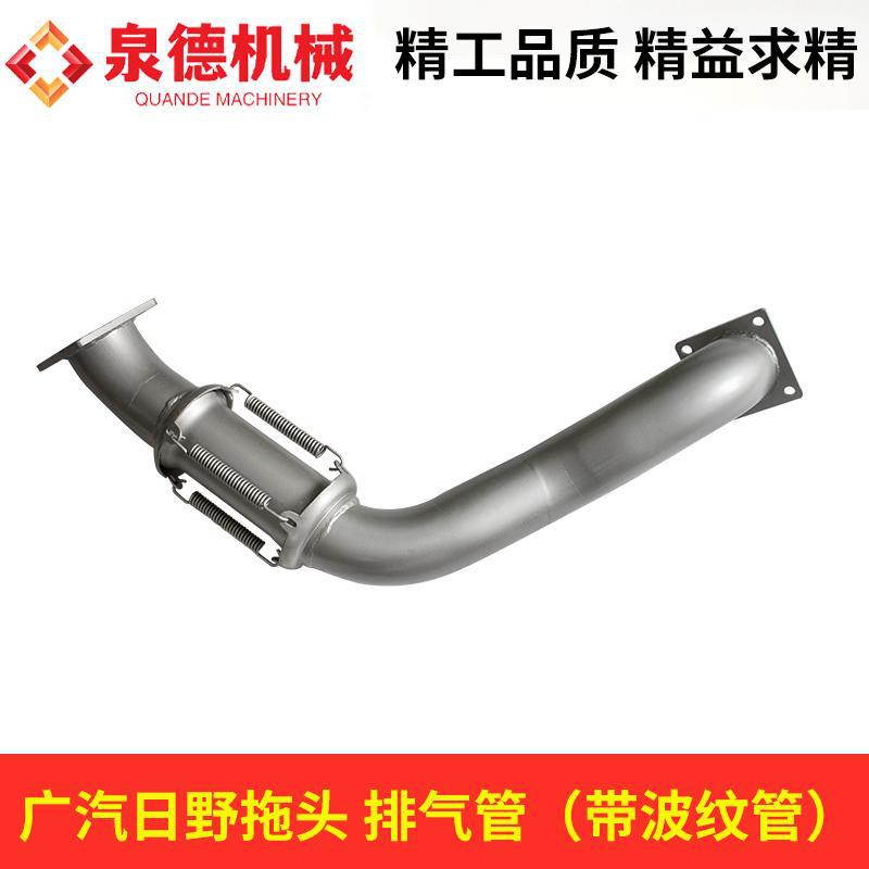 排气管带排气喉1-22123579-0/1-22124033-0适配五十铃泵车搅拌车