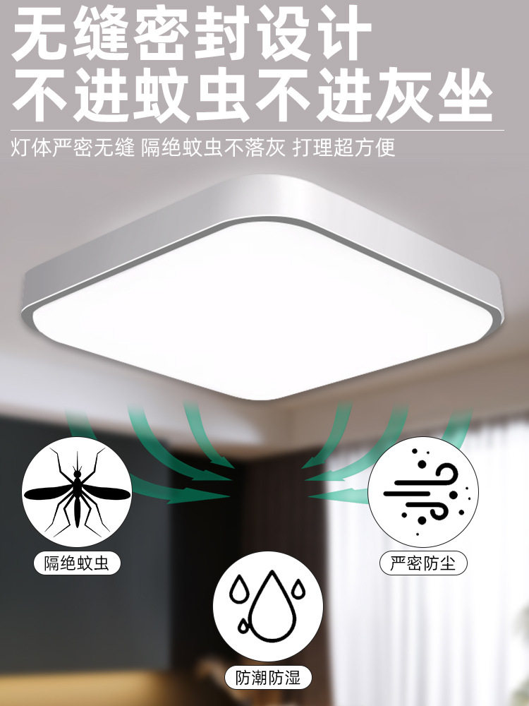 ?2024新款太阳能客厅吸顶灯室内新型家用阳台照明分体式户外