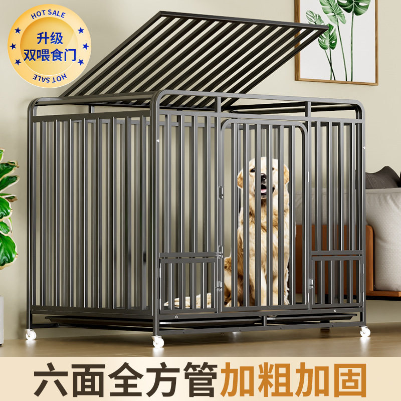 狗笼子大型犬金毛室内中型犬拉布拉多家用小型犬宠物狗窝别墅