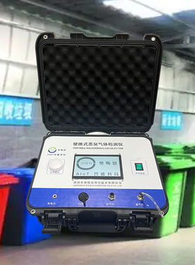 养殖场臭气数据采集系统 OSEN-OU工业企业便携式恶臭浓度监测仪