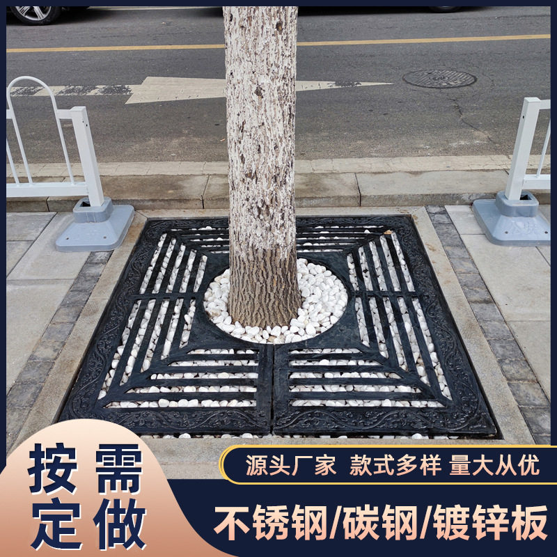 不锈钢树篦子市政园林护树板耐候钢树坑树池盖板铸铁树围子树穴
