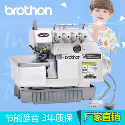 厂家直销727包边接布机锁边机工业缝纫机家用缝纫机