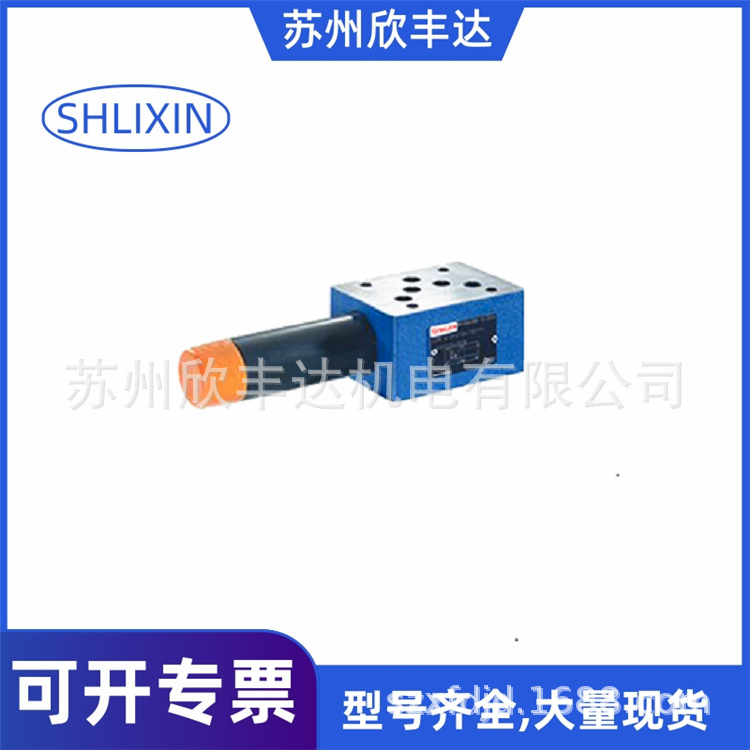 上海SHLIXIN顺序阀DZ10DP1-L4X/2.5Y 2.5YM 7.5YM 15YM 21YM 21Y