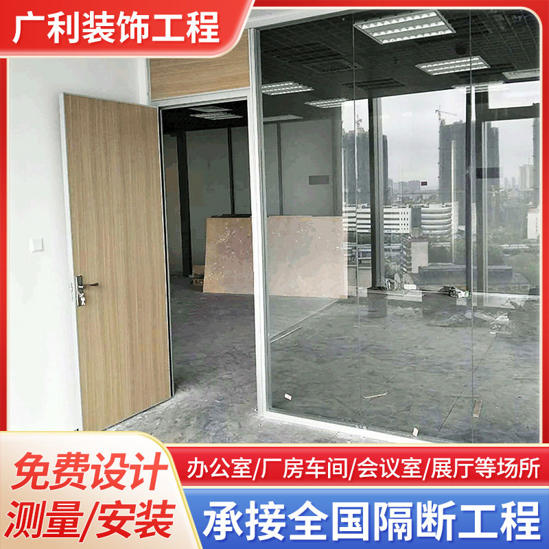 定做双玻璃铝合金隔断门办公室公共场所透明隔断玻璃门百叶门隔断