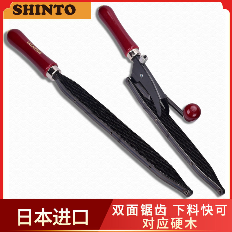 日本神东锉刀木工锉锯刃红木锯锉粗齿硬木锉古琴乐器制作工具