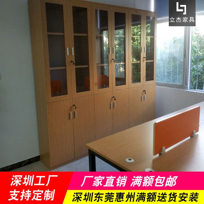 办公家具办公室文件柜现代木质书柜档案柜资料柜储物柜带门锁柜子