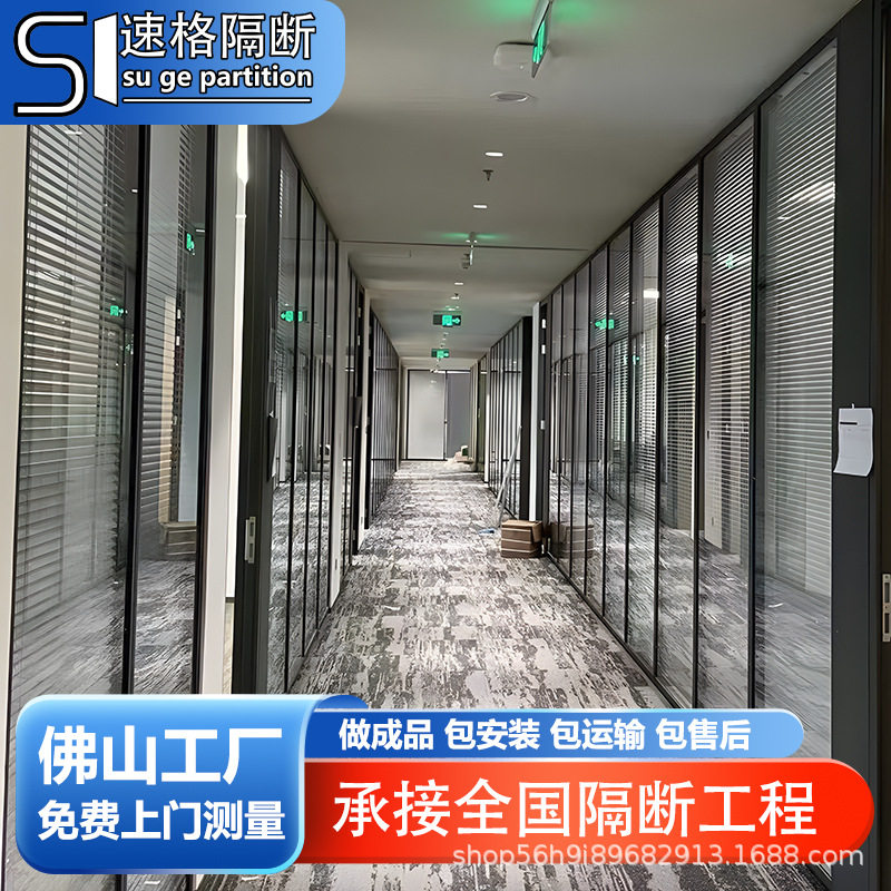 办公室铝合金防火玻璃隔断墙钢化磨砂单双层百叶全钢隔音门高隔断