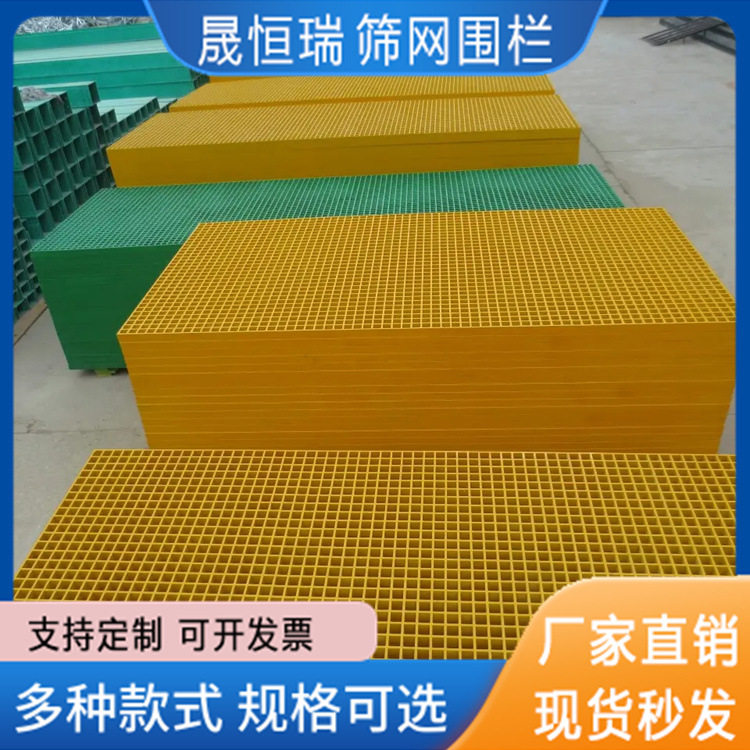 玻璃钢格栅厂家污水池排水沟盖板光伏通道洗车房树坑格栅板防滑