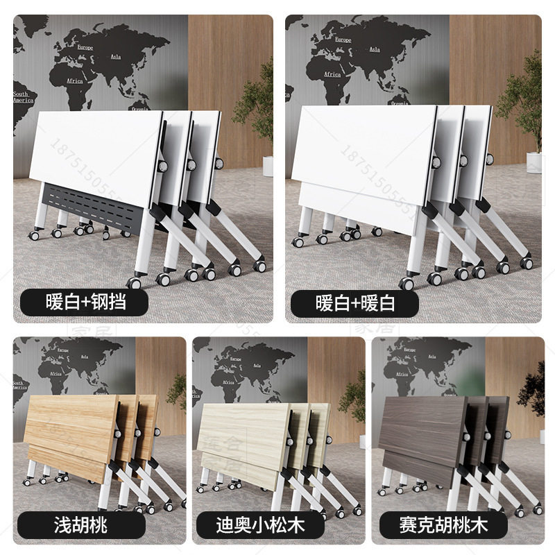 折叠会议桌折叠培训桌椅组合拼接可移动折叠办公桌条桌带轮子活动