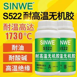 防火抗高温无机胶粘陶瓷金属修补剂强力1800耐火材料炉膛专用胶水