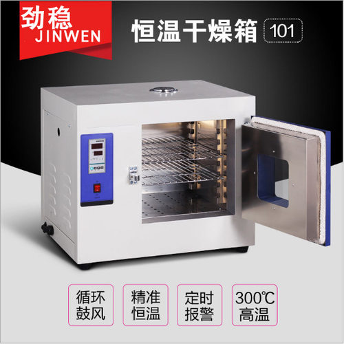 深圳厂家直销双门工业烤箱 恒温工业烤箱 大型工业丝印网版烘箱