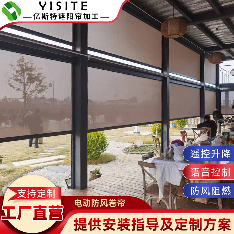 电动防风卷帘写字楼办公司遮光防晒超宽防风卷帘智能升降防风窗帘