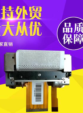 486C08易装纸自动切纸热敏打印头PT486F08401
