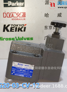 TCG20-03-A-12东京计器株式会社TCG20-03-B-12比例溢流tokyokeiki