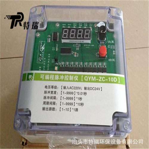 QMR-12X-AD脉冲喷吹控制仪除尘器脉冲阀控制器提升阀脉冲仪控制箱