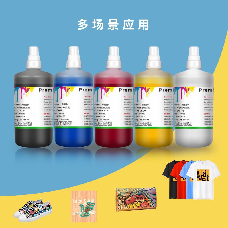 柯式烫画打印机墨水 白墨直喷服装印花机墨水 柯式撒粉印花机墨水