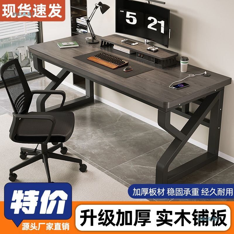 电脑桌时尚升级款实木桌家用卧室小型工作台学生学习桌简约电竞桌