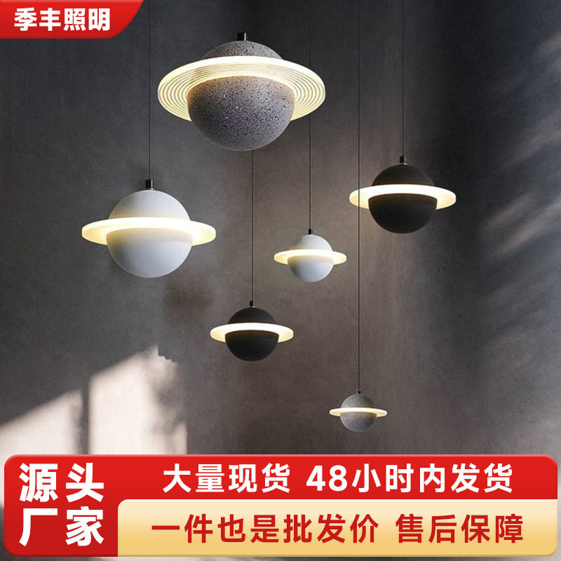 现代简约小星球多色树脂吊灯客厅卧室床头休闲咖啡厅创意氛围灯饰