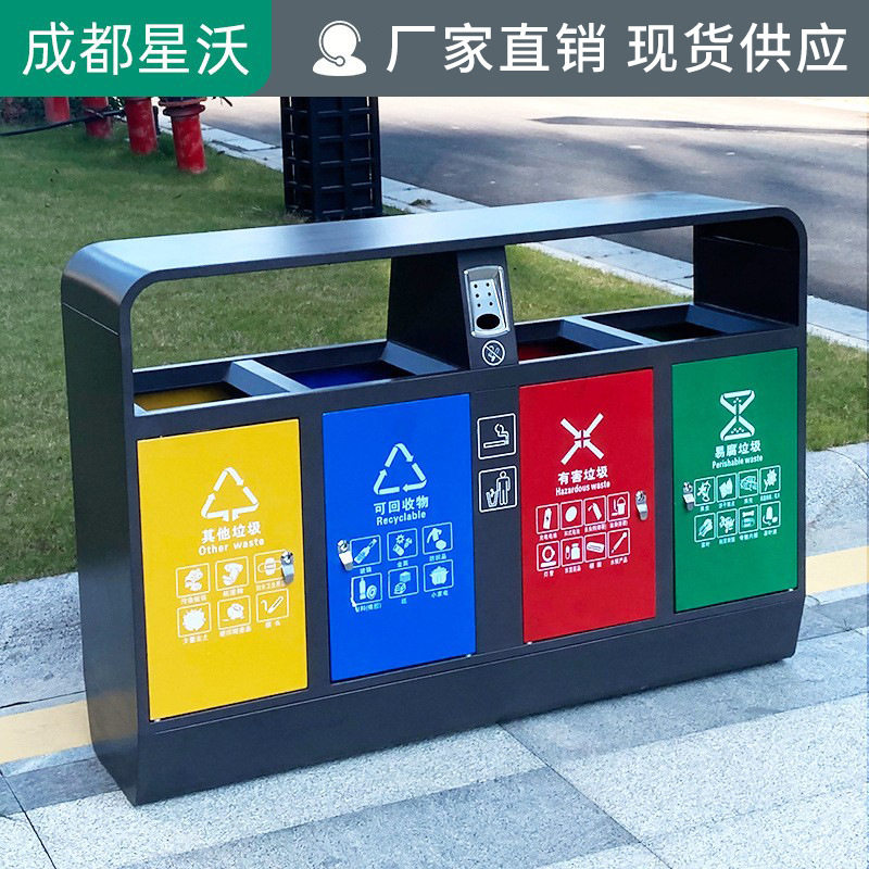 垃圾干湿景区四分类户外果皮箱垃圾桶小区学校公园不锈钢物业分类
