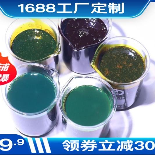橡胶制品专用芳烃油闪点高灰分低软化增塑橡胶油
