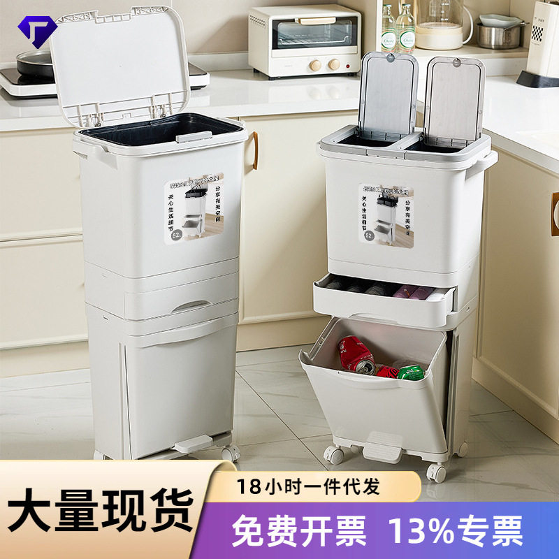 【严选】厨房垃圾桶多功能创意大容量按压带盖干湿分类厨余垃圾桶