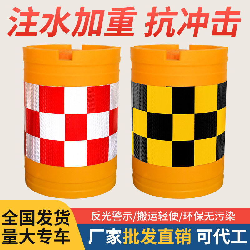 厂家全新料滚塑圆形隔离墩 道路警示防撞设施 市政注水围挡防撞桶
