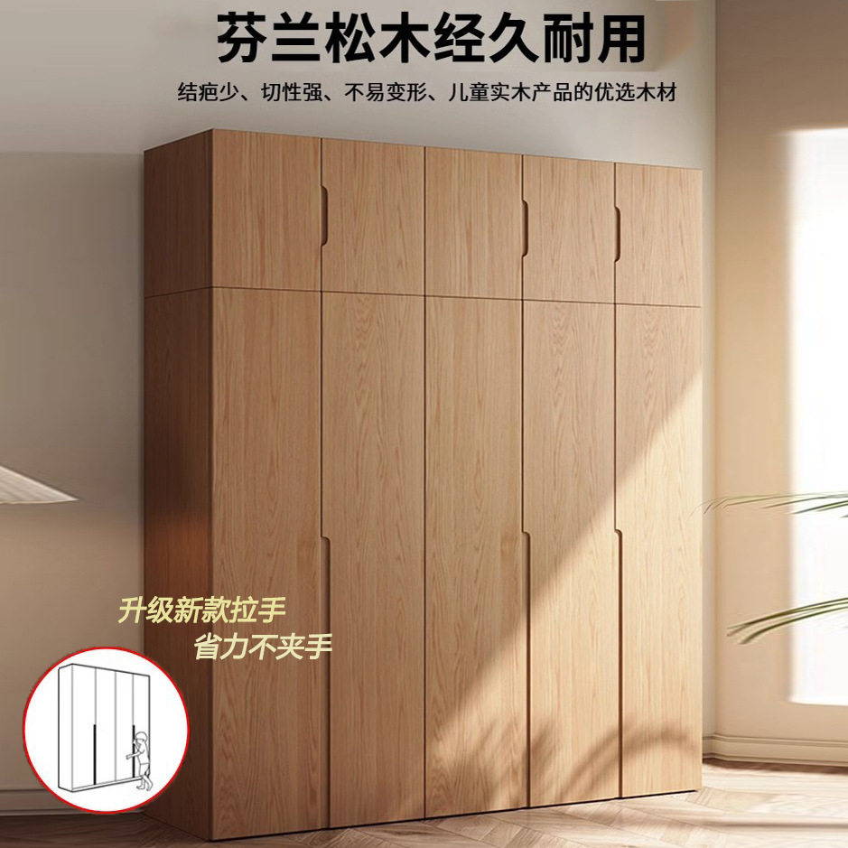 全实木衣柜家用卧室原木柜子衣橱柜松木置物柜储物柜环保现代简约